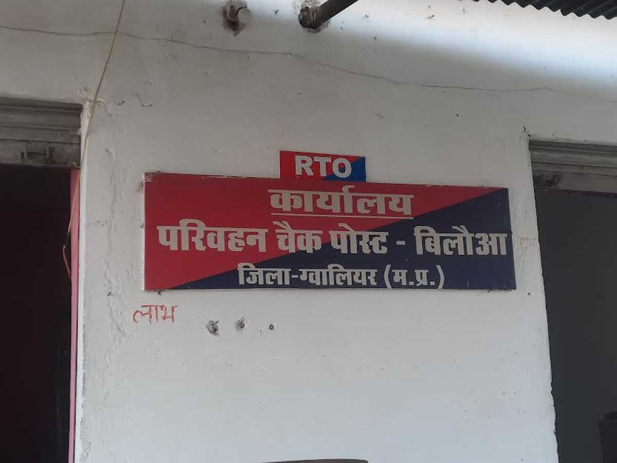 सीएम के नाम की धमकी देकर डंपर चालक से अवैध वसूली, परिवहन विभाग की महिला अधिकारी का ऑडियो वायरल